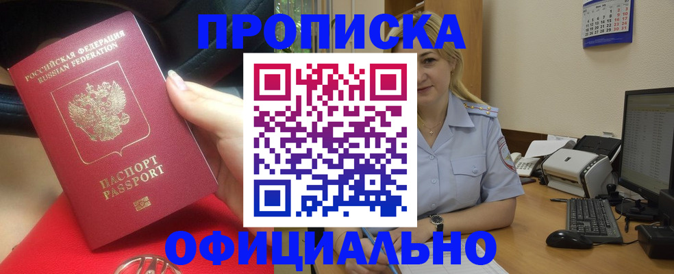 найти адрес прописки в Нижневартовске