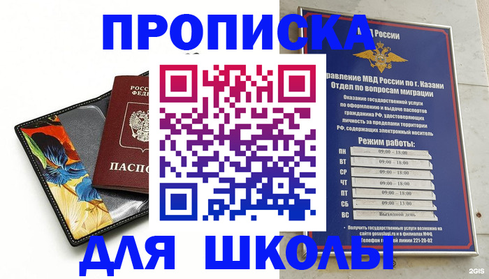 регистрация для дет. сада в Нижневартовске